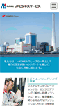 Mobile Screenshot of jpbs.co.jp
